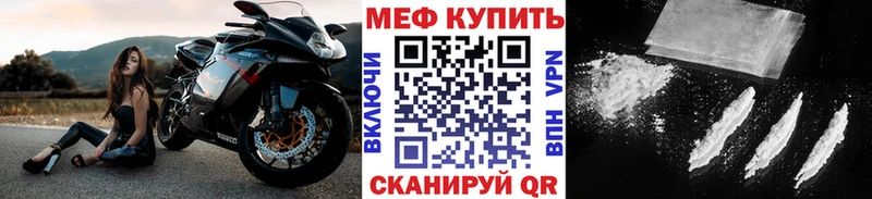 Продажа наркотиков Мамоново АМФ  Конопля  COCAIN  A PVP  Меф мяу мяу  ГАШ 