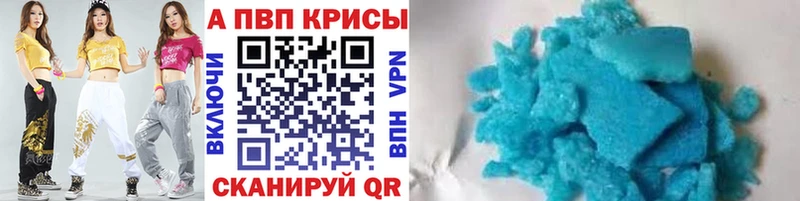наркота Мамоново А ПВП крисы CK