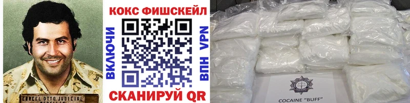 Кокаин 99%  где купить наркотик  Мамоново 