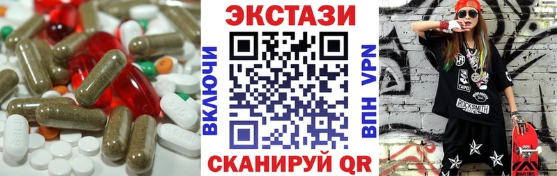 Ecstasy TESLA  это наркотические препараты  Мамоново 