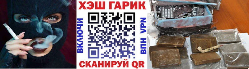 ГАШ хэш  ОМГ ОМГ маркетплейс  Мамоново  где найти наркотики 
