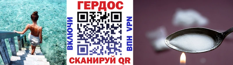 где купить МЕГА tor Героин афганец Мамоново