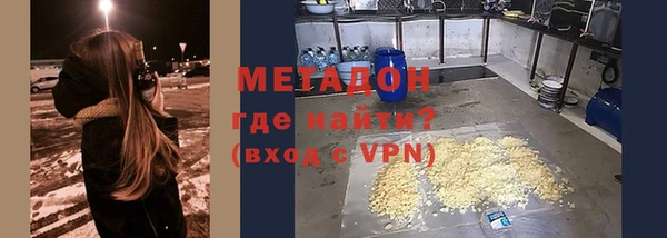 дистиллят марихуана Баксан