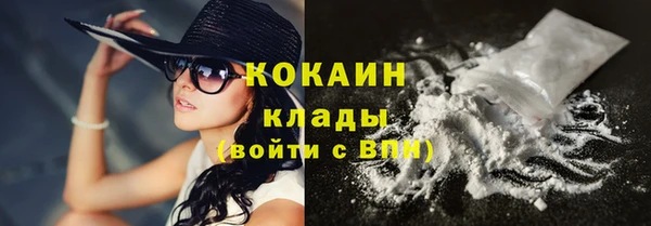 дистиллят марихуана Баксан