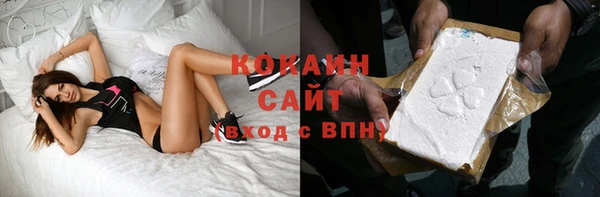 дистиллят марихуана Баксан