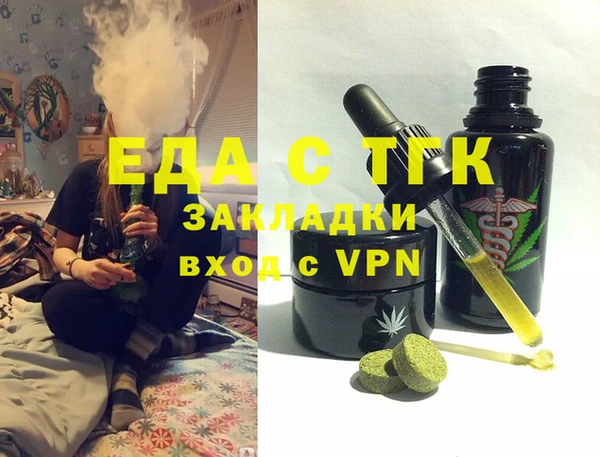 дистиллят марихуана Баксан