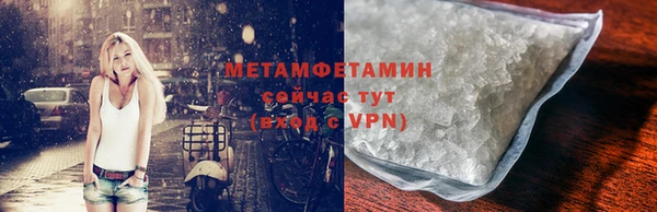 дистиллят марихуана Баксан