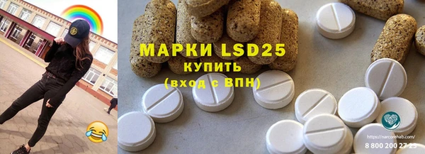 дистиллят марихуана Осинники