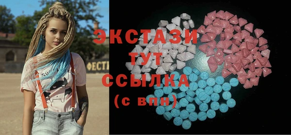 дистиллят марихуана Баксан