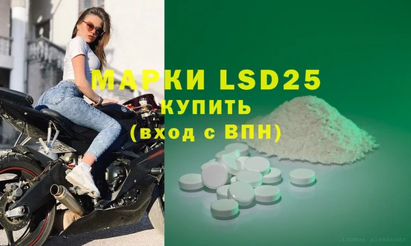 дистиллят марихуана Баксан