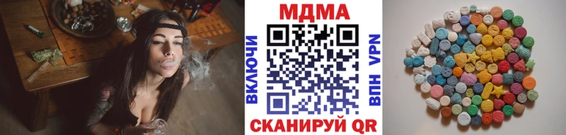 MDMA кристаллы где можно купить Мамоново