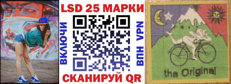 Марки N-bome 1500мкг Мамоново